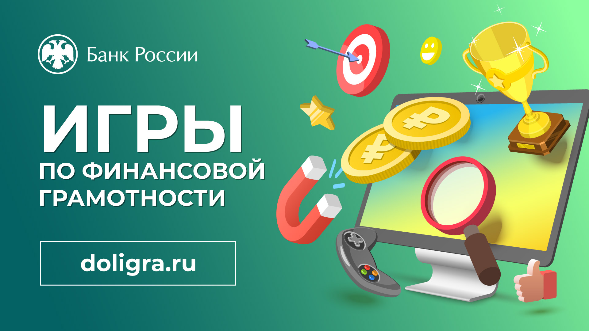 Функциональная грамотность в «Точке роста».