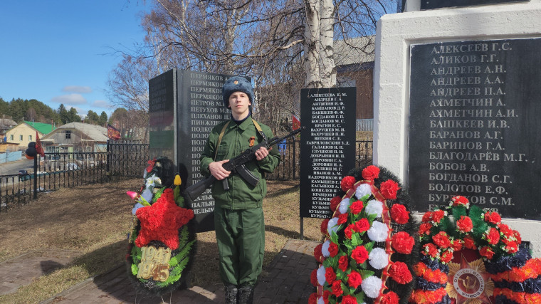 Почетный караул.