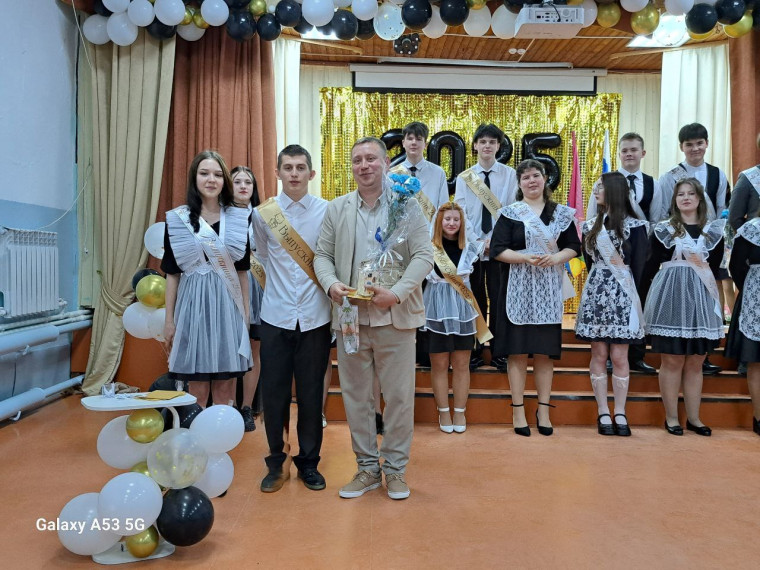 Последний звонок.